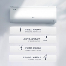 奧克斯(AUX) 1.5匹新1級能效變頻冷暖空調掛機KFR-35GW/BpR3AQE1(B1)