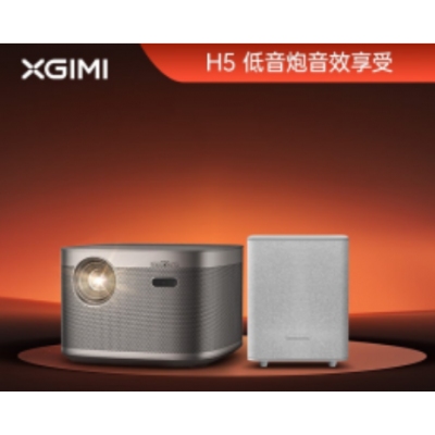 極米（XGIMI） H5 投影儀家用 投影機(jī) 智能家庭影院 墻面顏色自適應(yīng) 無(wú)感校正 實(shí)時(shí)跟隨防射眼 H5+哈曼低音炮